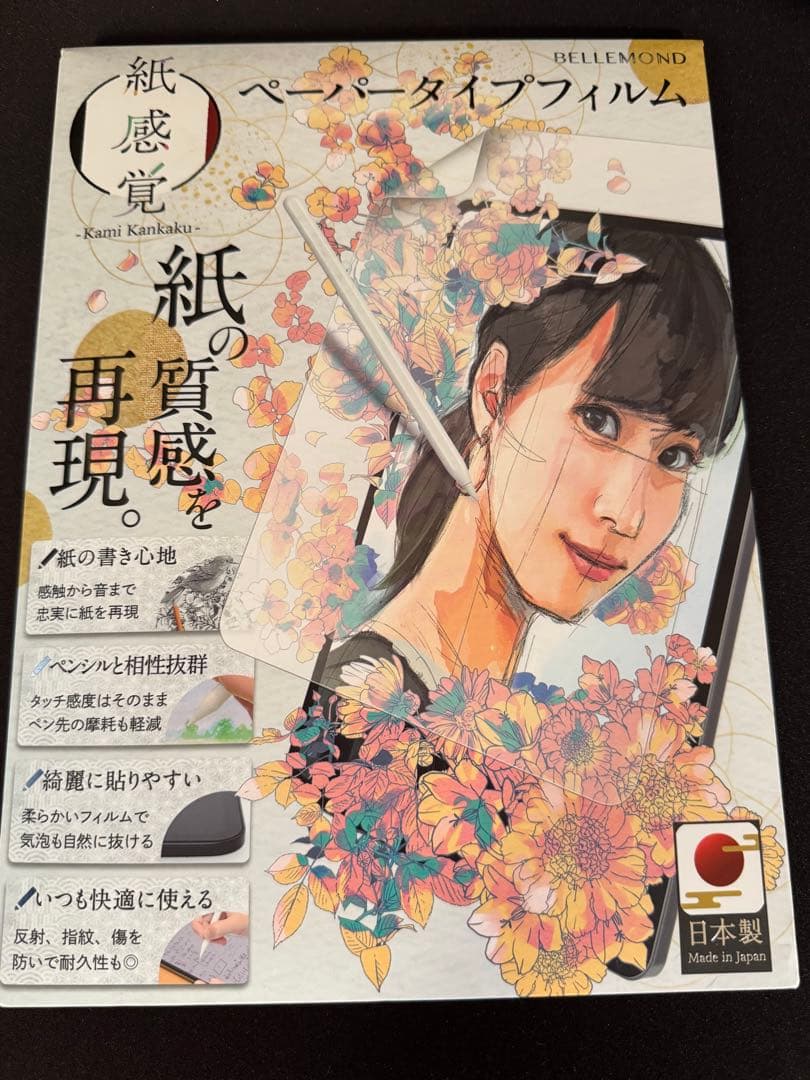 いいね感謝ちょっと値引き美品iPad mini6世代　64GB バッテリー91%