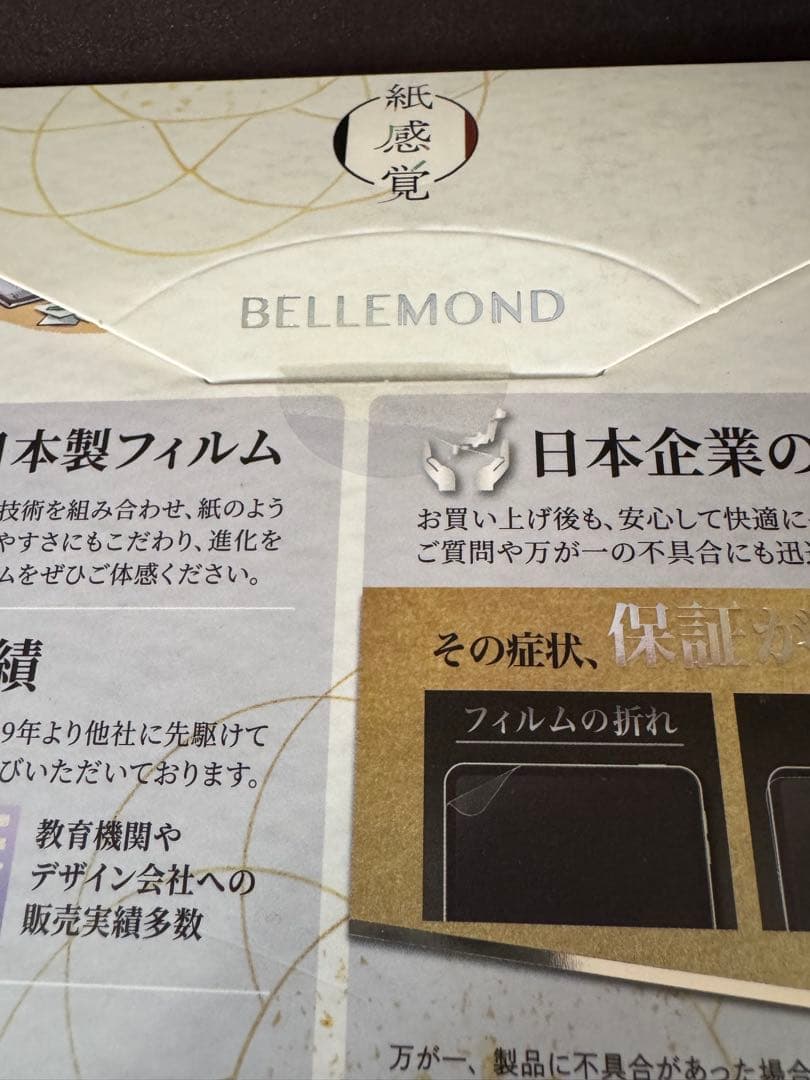 いいね感謝ちょっと値引き美品iPad mini6世代　64GB バッテリー91%