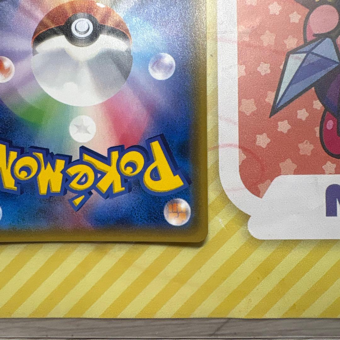 サトシのピカチュウGX SMD 30枚デッキ対戦セット サトシVSロケット団 …