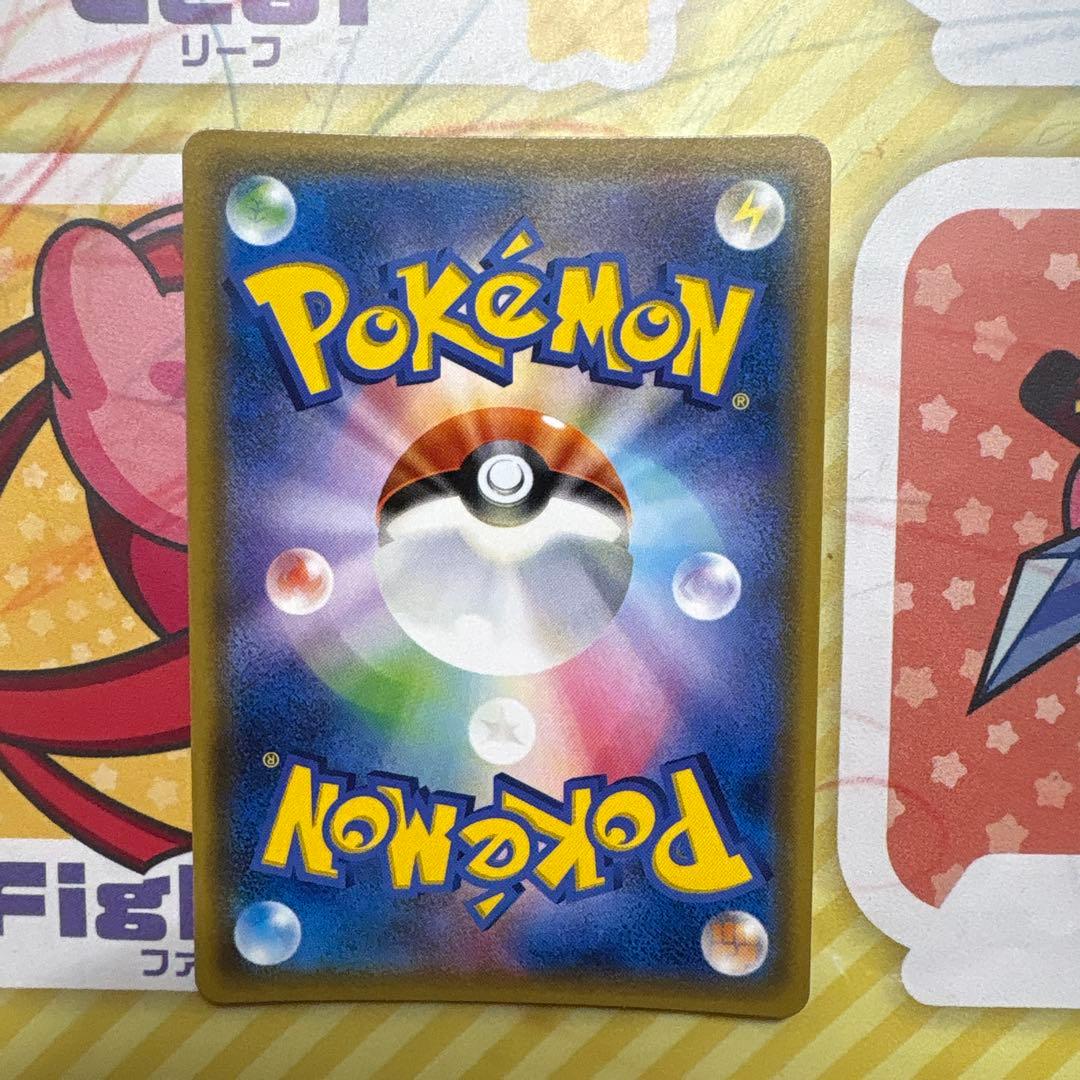 サトシのピカチュウGX SMD 30枚デッキ対戦セット サトシVSロケット団 …