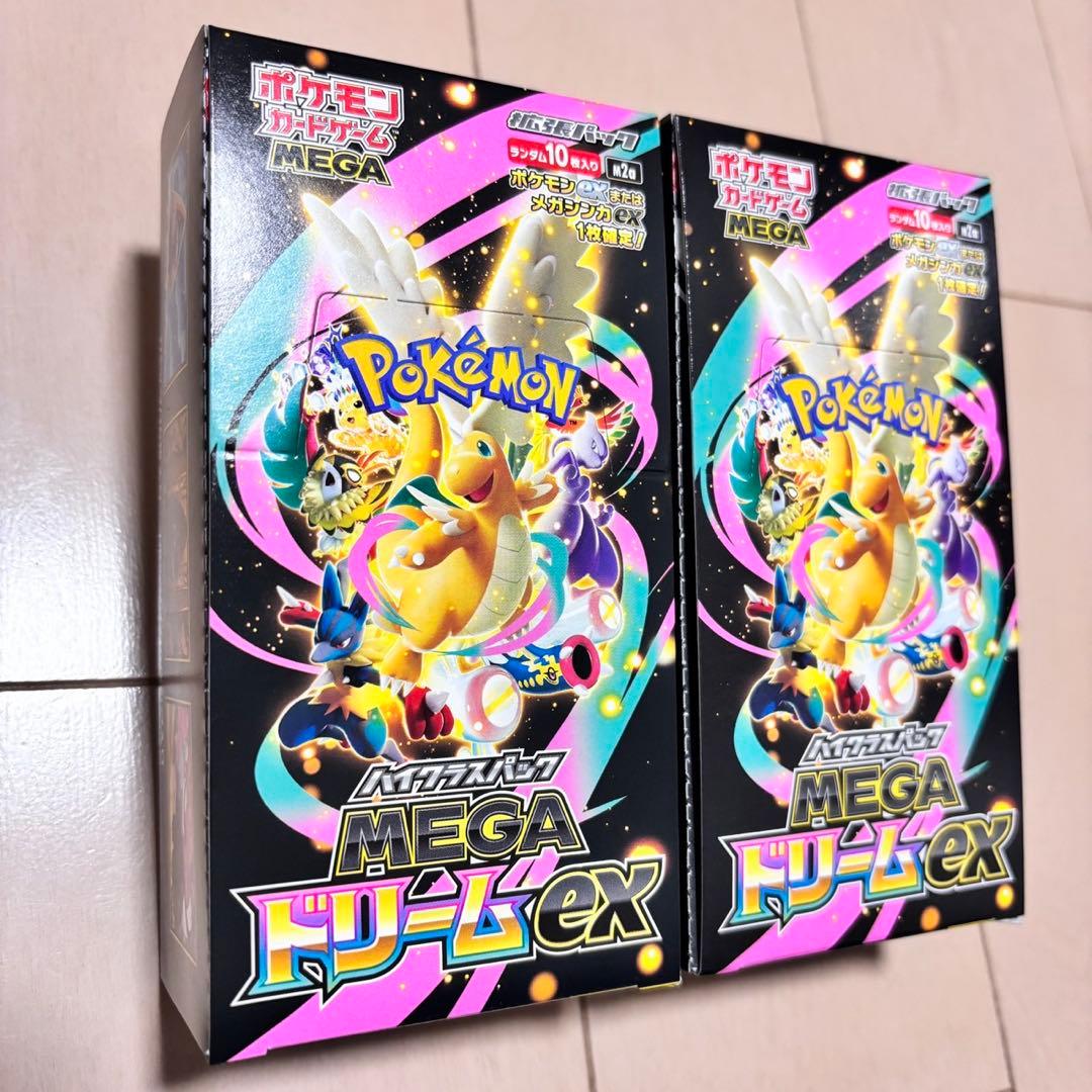 ⭐️ぺりぺりあり ポケカ メガドリーム2BOX 2箱セット 未開封