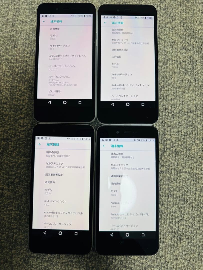 スマートフォン本体 AQUOS Sense basic 702SH