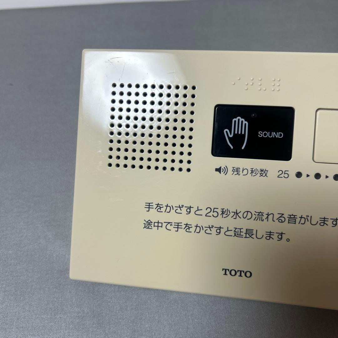 TOTO トウトウ　音姫　擬音装置　YES400DR 電池式　2セット
