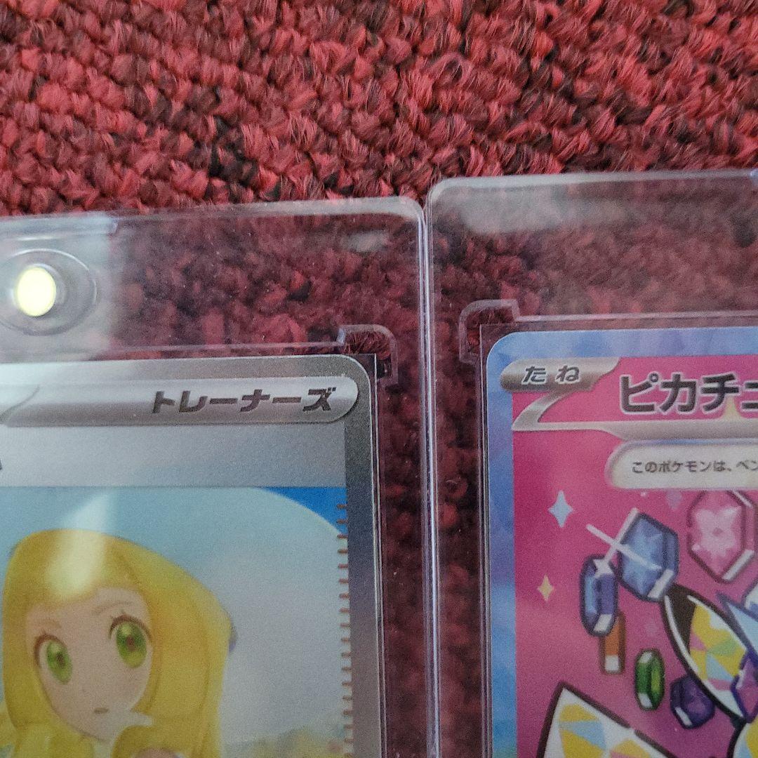 ポケモンカードゲーム　SARまとめ売り