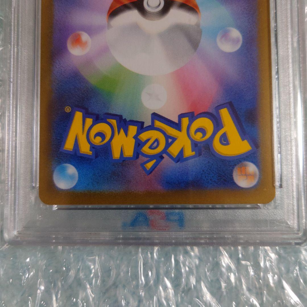 北*)様 最安値PSA10サンダースex PSA10リーフィアexまとめ売りポケ