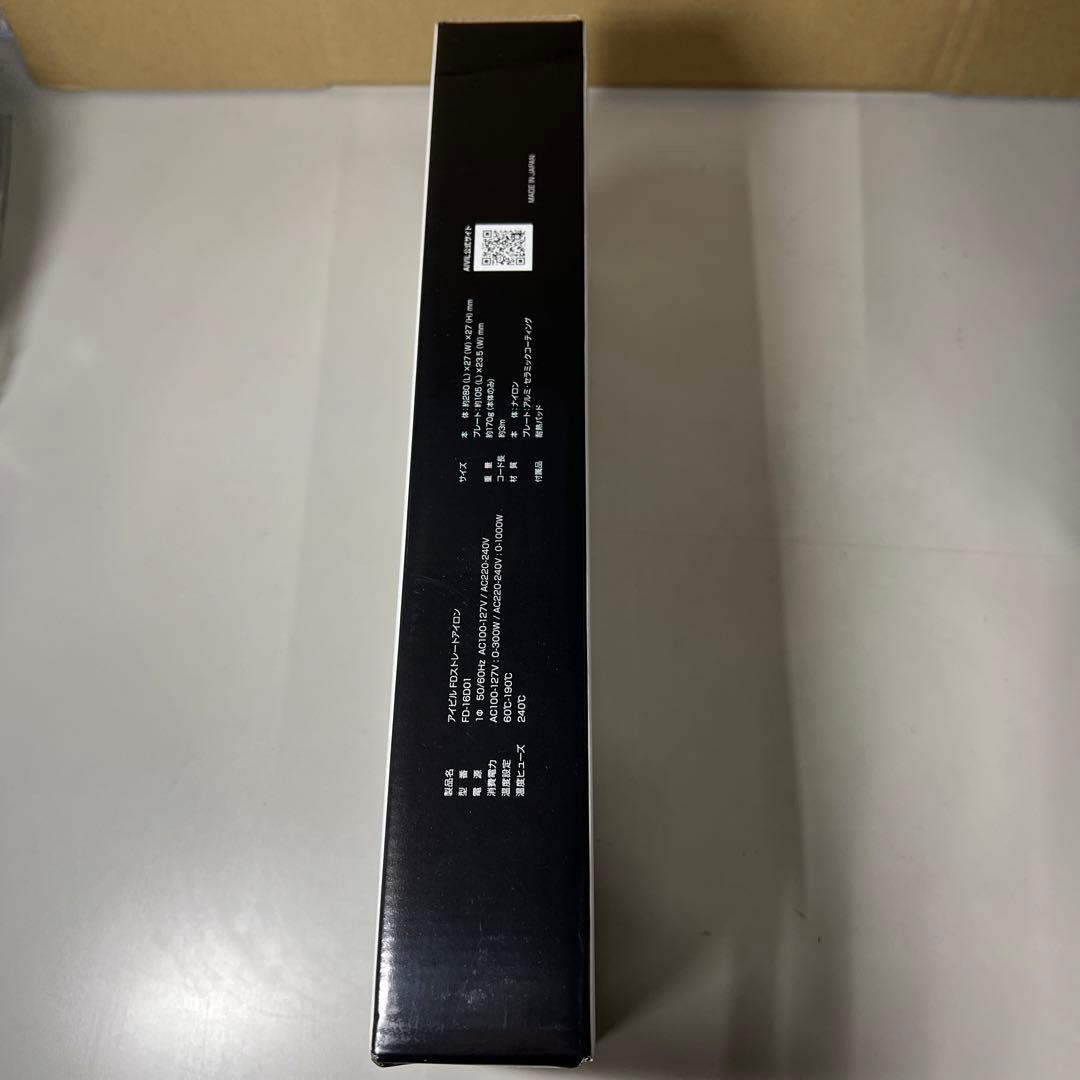 G794 新品未使用　アイビル FDストレートアイロン