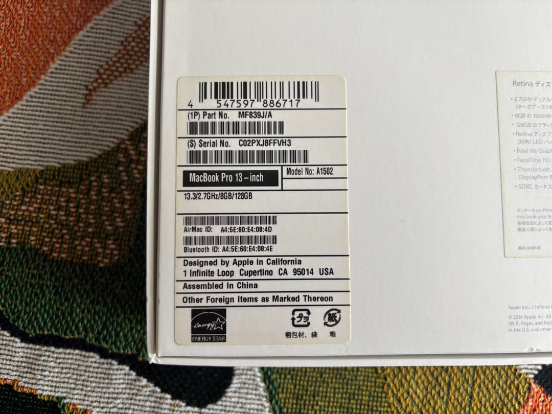 Apple MacBook Pro 2015 （Retina display）