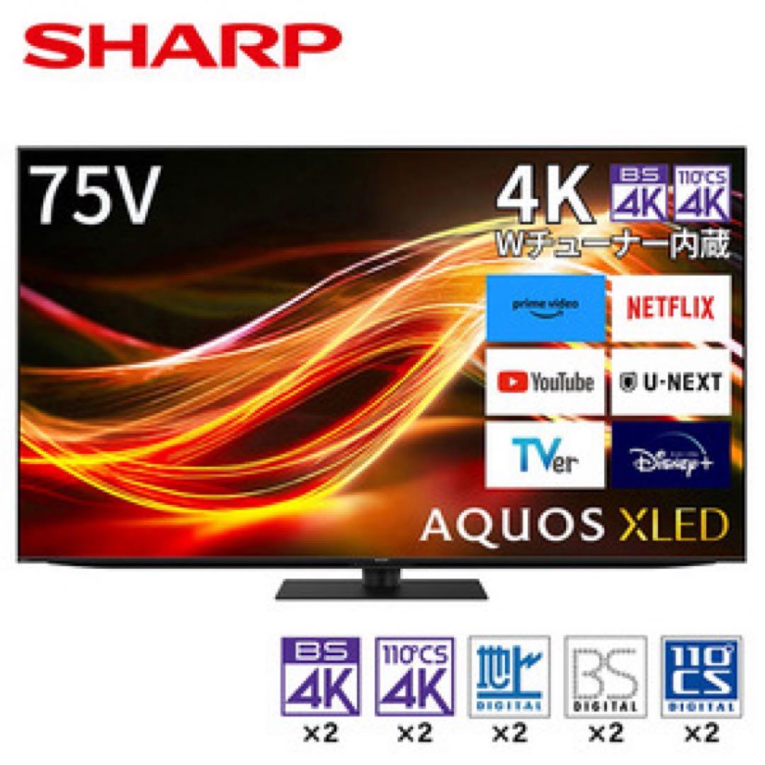 EKK80 展示品 シャープ 75V型 4K液晶テレビ 4T-C75GP1