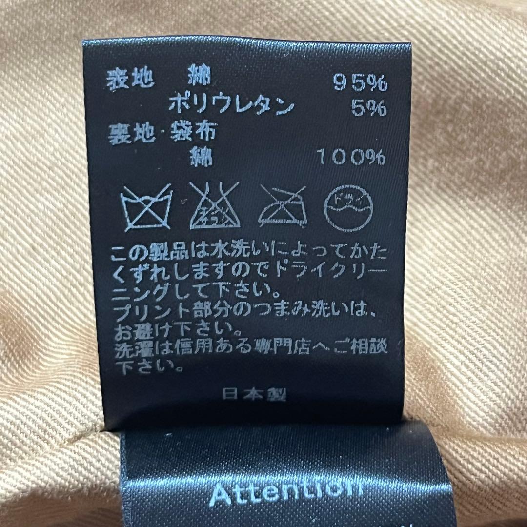 Moonage Devilment CO-N3Bタイプカスタムミリタリーコート