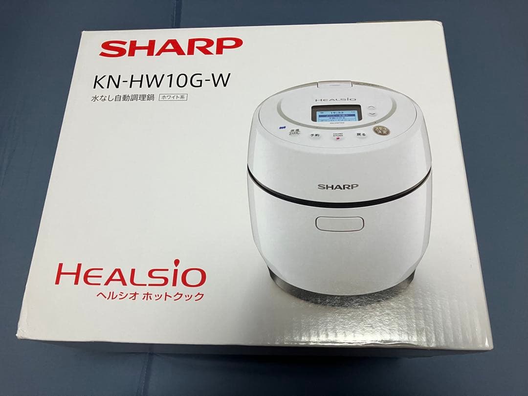 【新品未使用】シャープ ヘルシオ KN-HW10G-W ホットクック2024年製