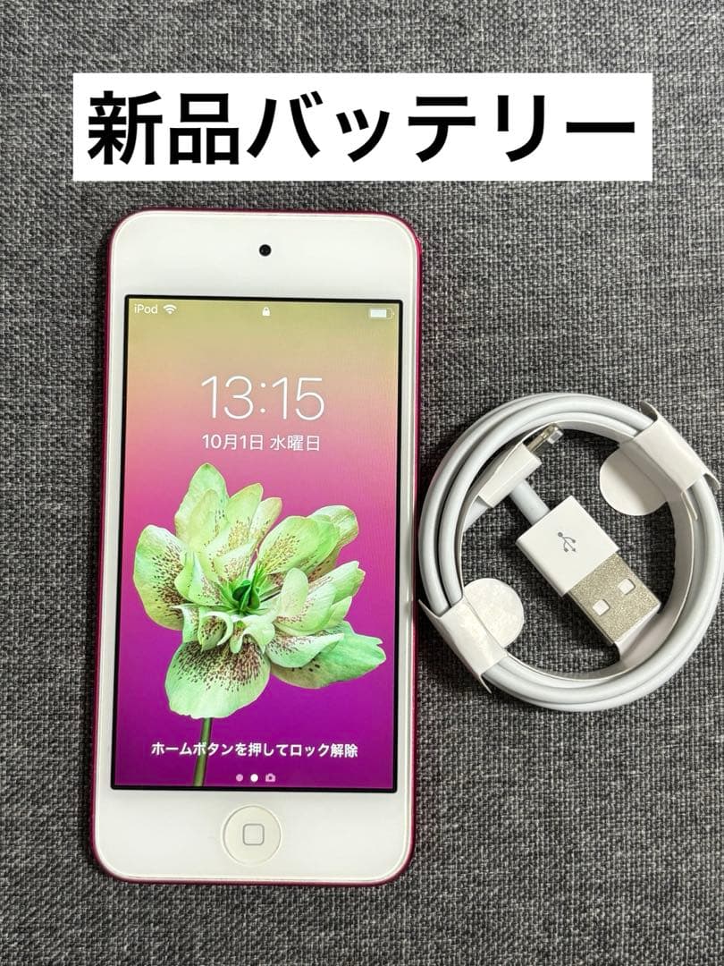 iPod touch第6世代32GB 新品バッテリー　美品ピンク