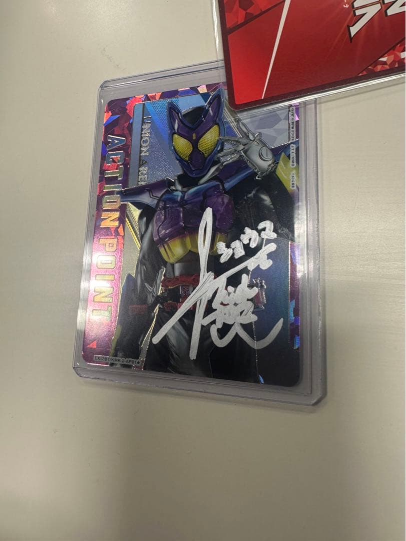 ユニオンアリーナ　仮面ライダーガヴ　直筆　サイン　アクションポイント