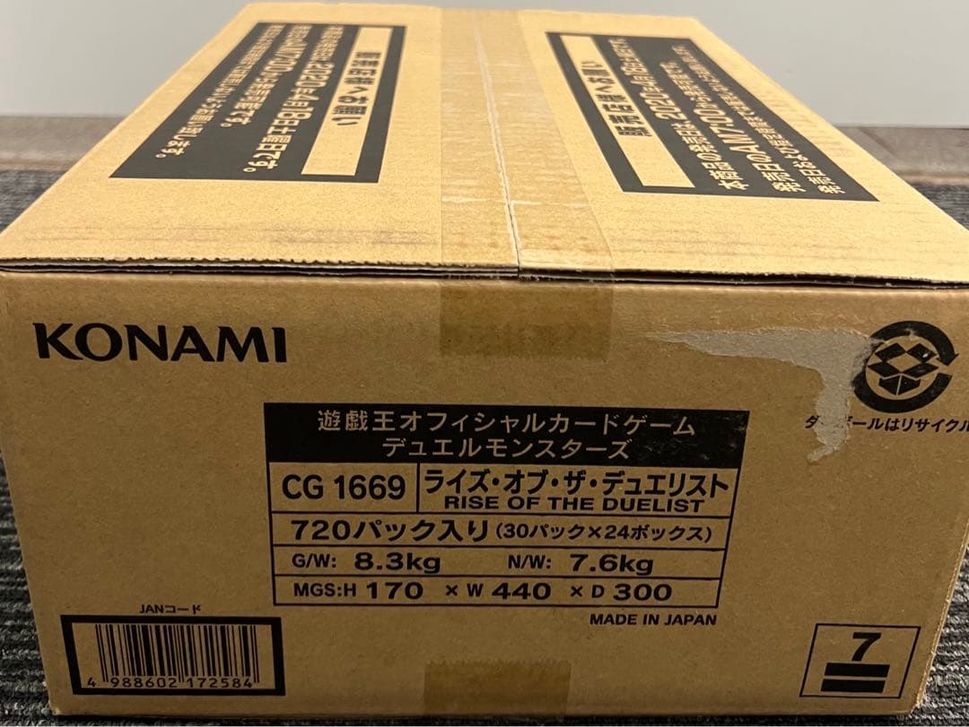 遊戯王　ライズオブザデュエリスト　カートン　24 box 未開封　再生産版
