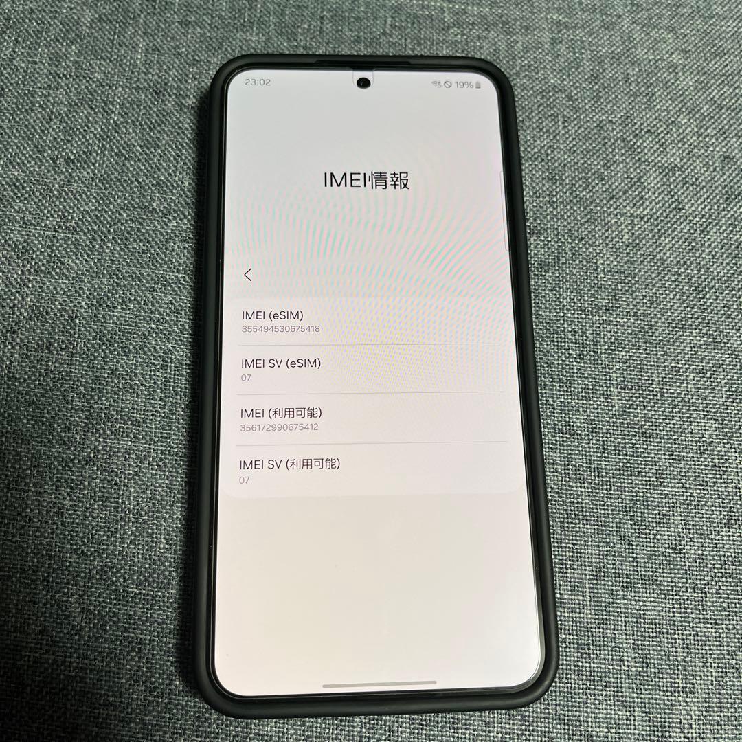スマートフォン本体 Galaxy s24