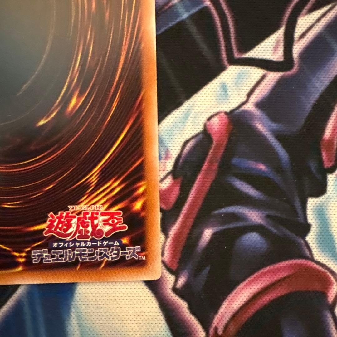 遊戯王　大輪の霊使い　プリズマティックシークレットレア　プリシク