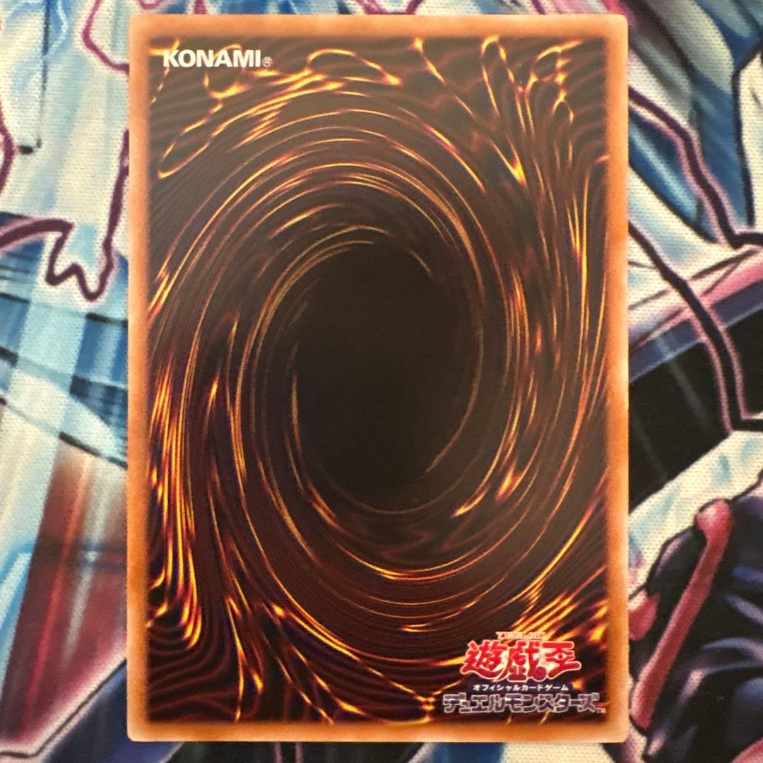遊戯王　大輪の霊使い　プリズマティックシークレットレア　プリシク