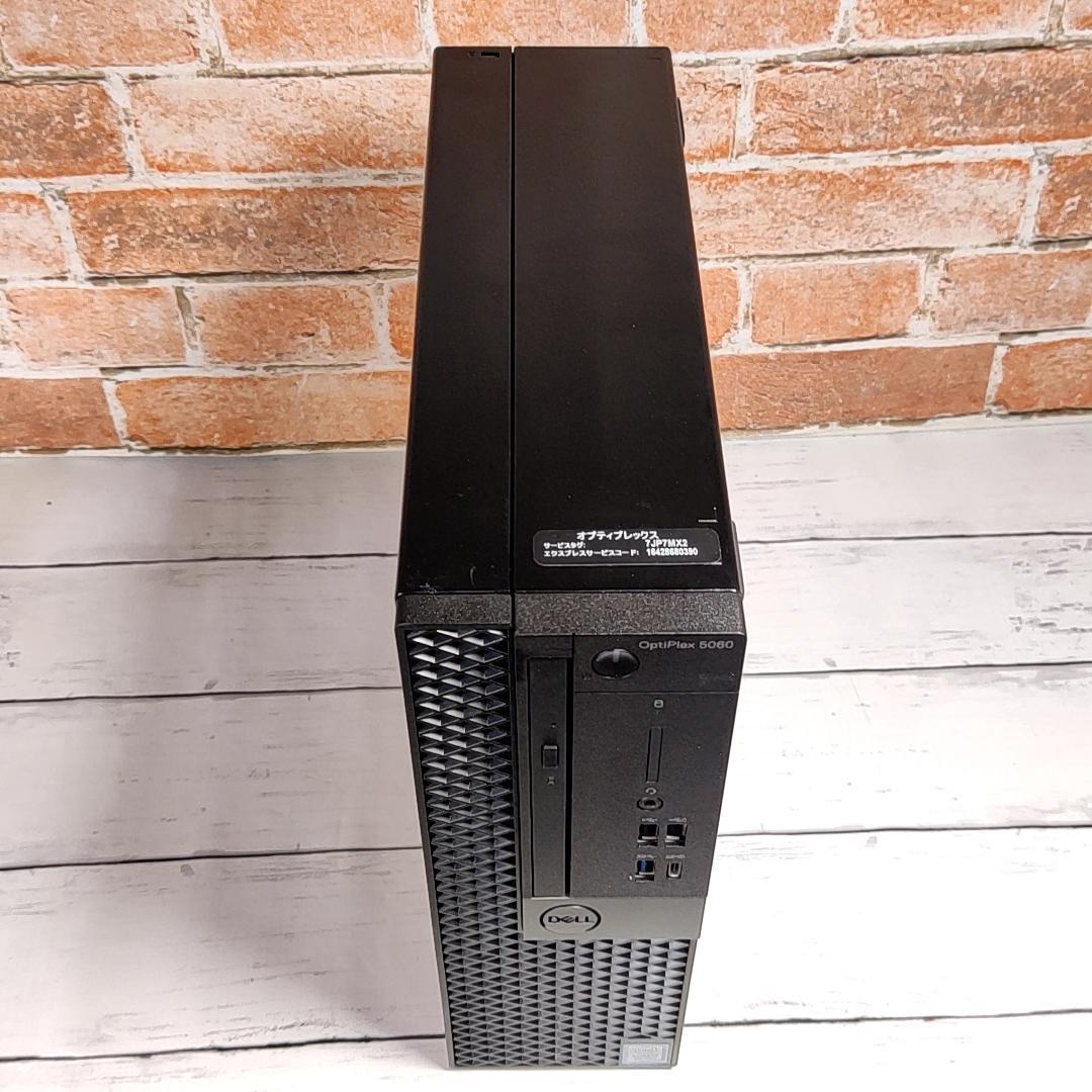 高性能 i7/16GB/SSD512+HDD DELL 5060 即使用OK✨