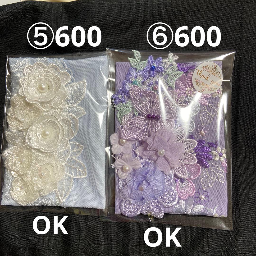 ①reonyan様ポケットティッシュケース