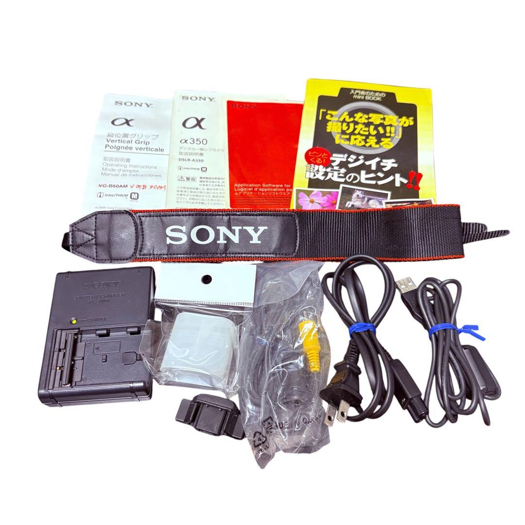 美品 別売廃盤グリップ、望遠レンズ付き Sony α350 ダブルレンズ