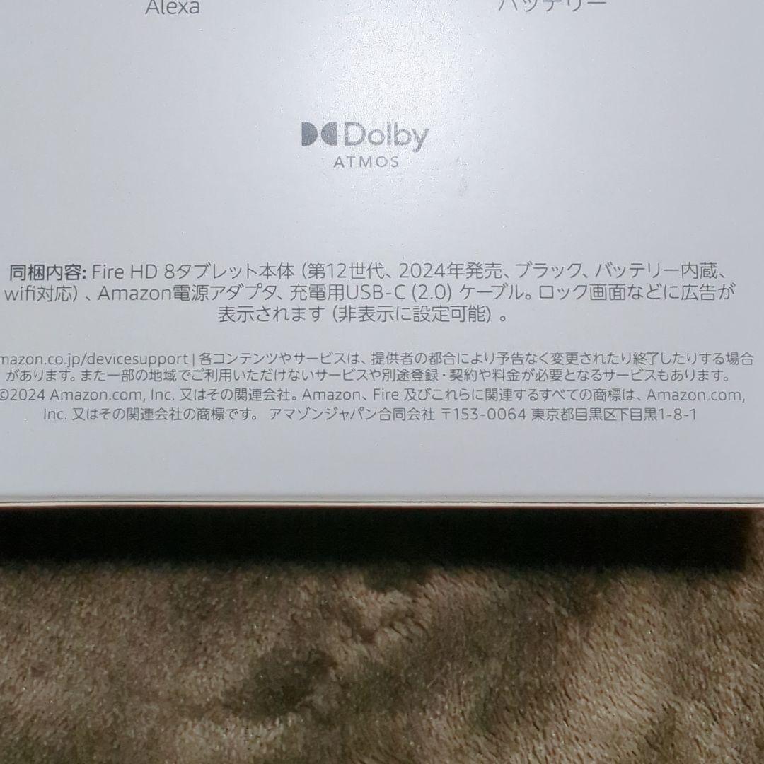 Amazon fire HD 8 32GB RAM 3GB カバー フィルム