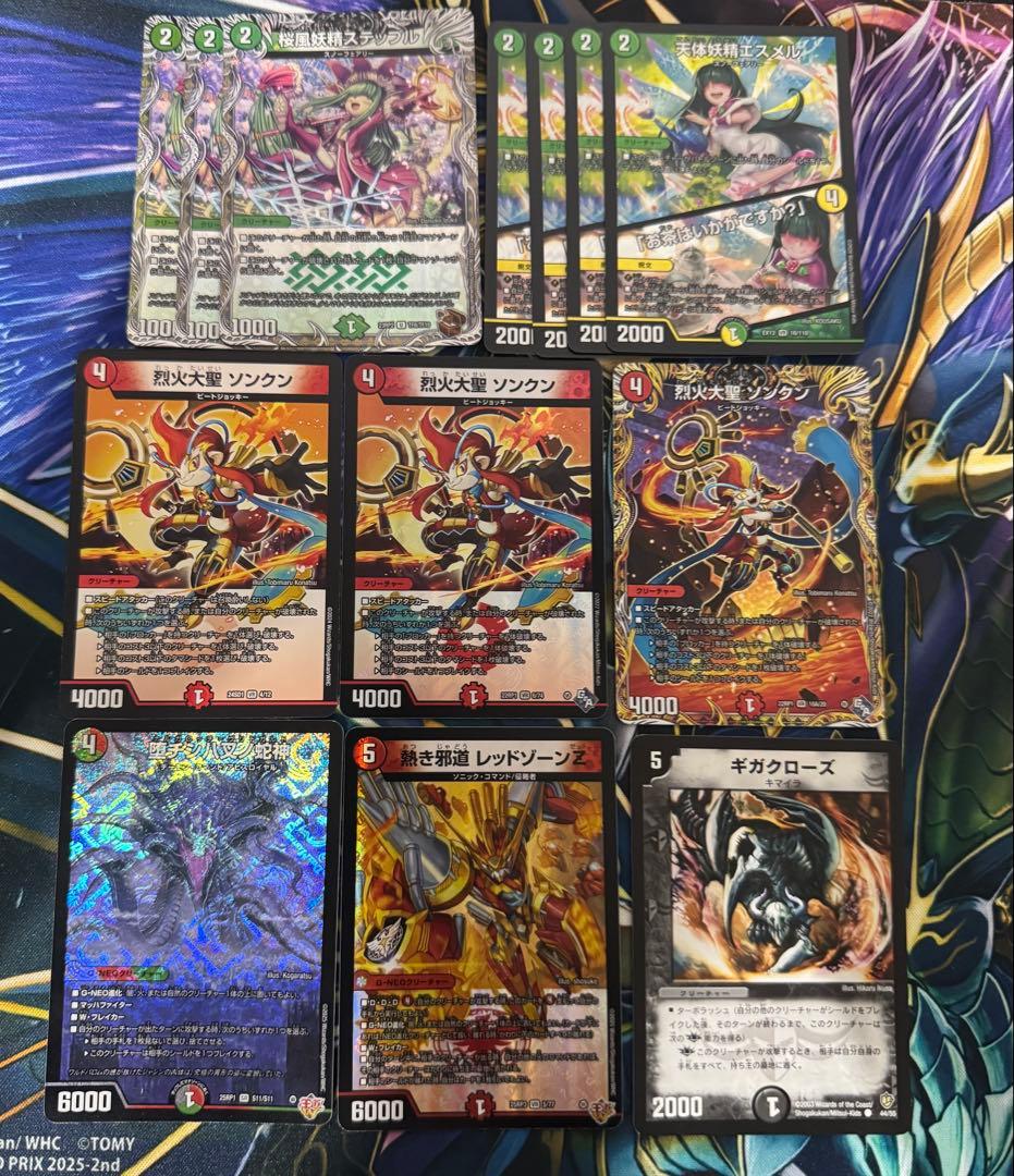 デアリバイク　デッキ　調整パーツ付き