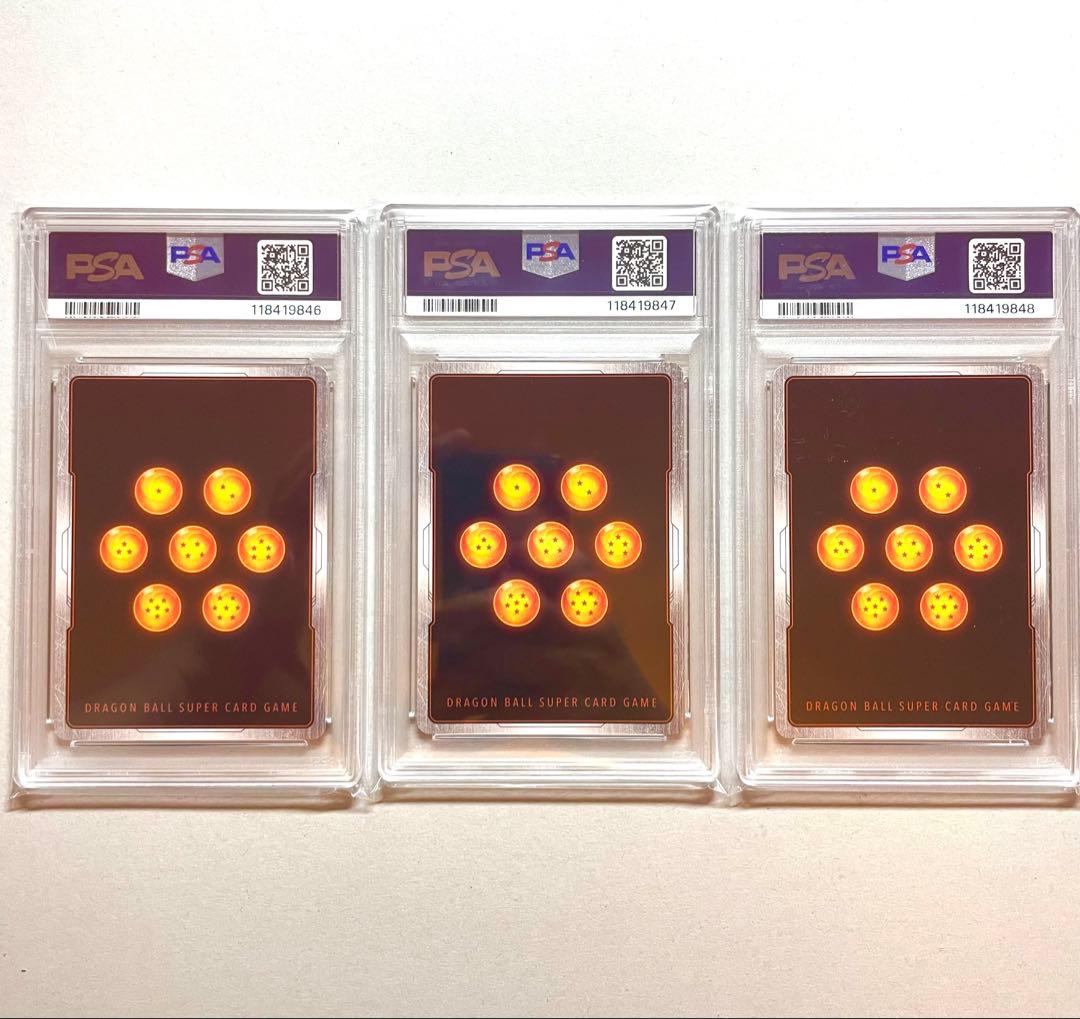 悟飯、悟空、バーダック - Vジャンプ2025年 4月 応募者サービス プロモ…