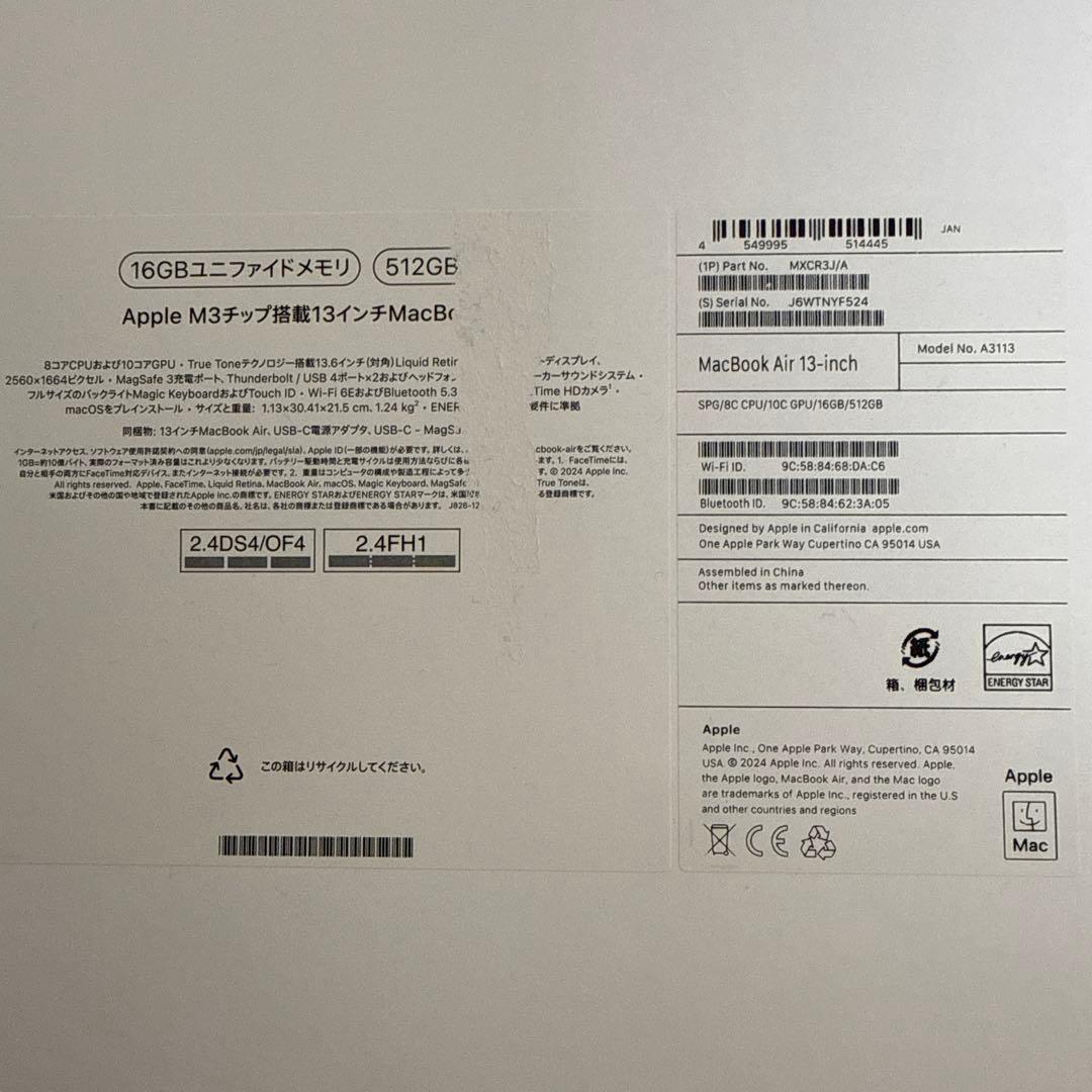 《ほぼ新品✨》MacBook AirM3 16GB/512GB スペースグレー