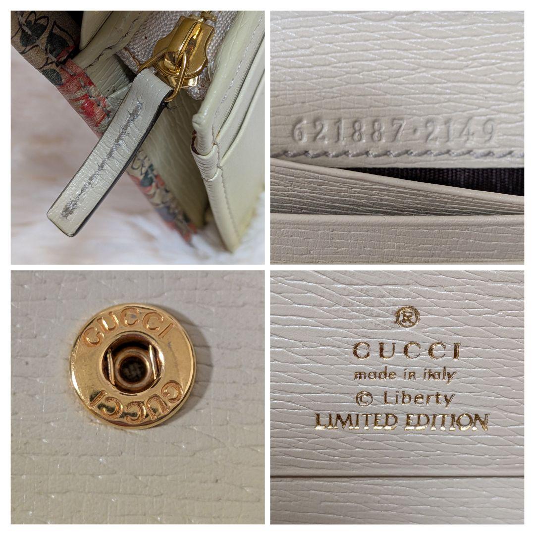 希少✨️グッチ × リバティ 二つ折り財布 コンパクトウォレット ホースビット