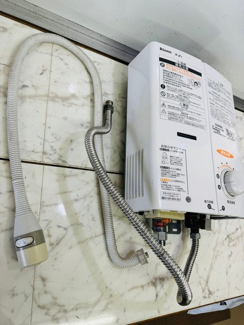 Rinnai リンナイ 都市 ガス 給湯器 瞬間 湯沸かし器 コンパクト 暖房