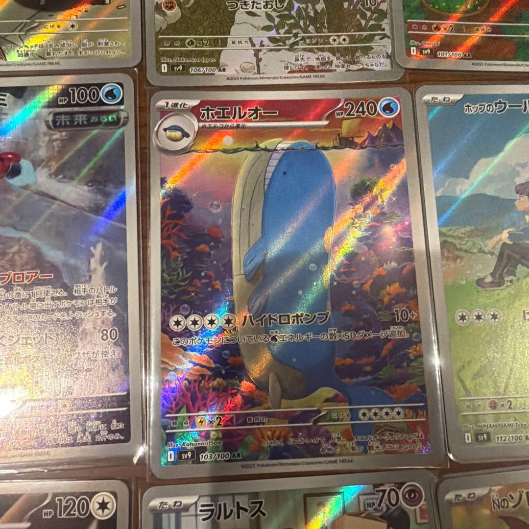 ポケモンカードAR21枚まとめ売り