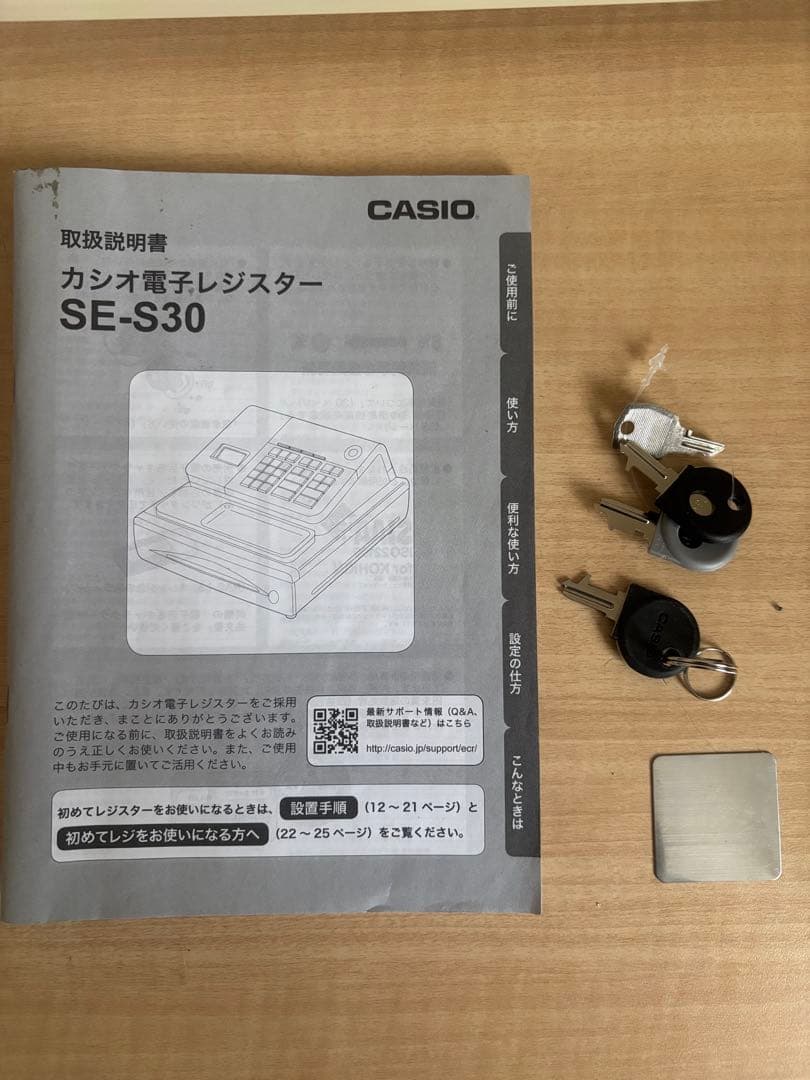 WHさん専用ページ　カシオ　電子レジスター　SE-S30 ホワイト