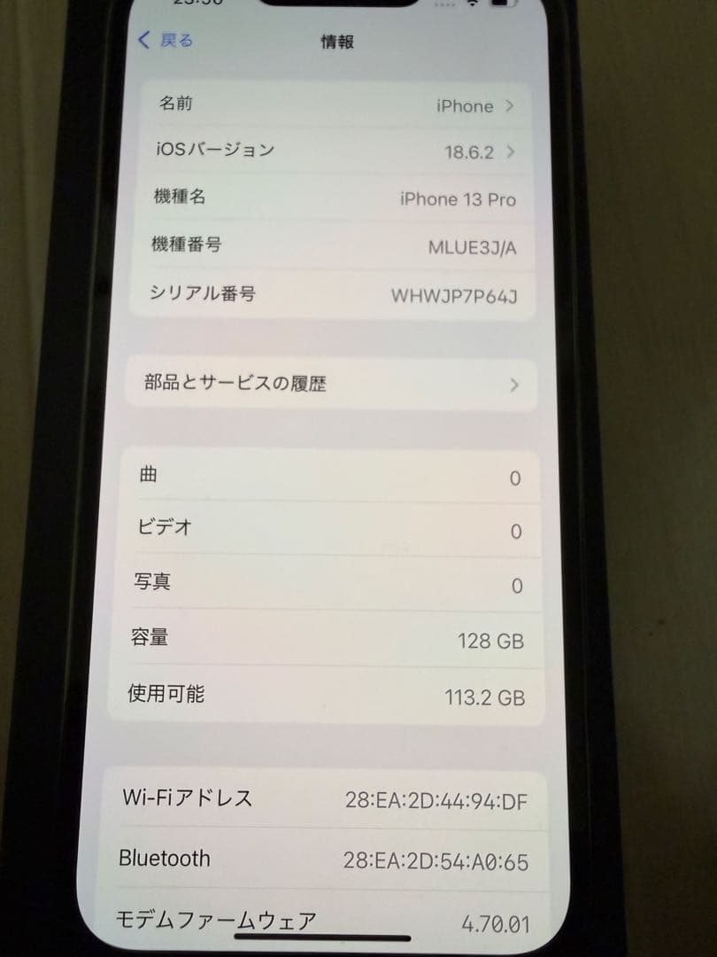 iPhone13Pro 128GB SIMフリー 美品 動作良好バッテリー100