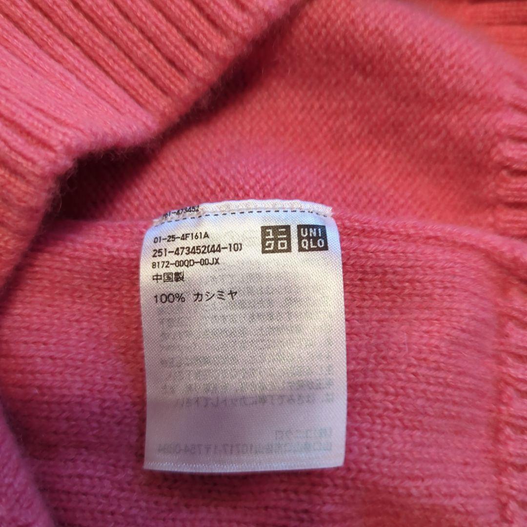 【カスミ】アニヤ・ハインドマーチ×UNIQLO　カシミヤニット　ピンク