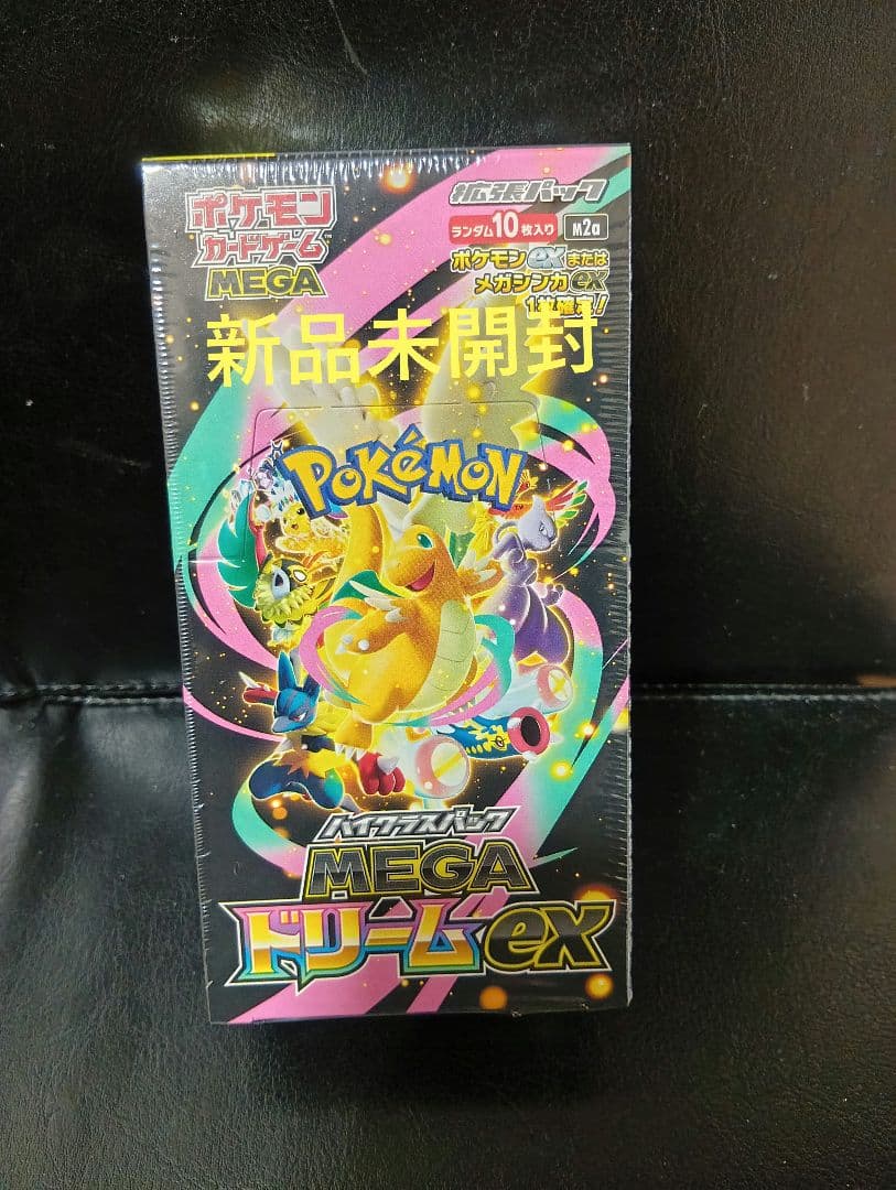 外箱未開封！ポケモンカード メガドリームex1box 　シュリンクあり！