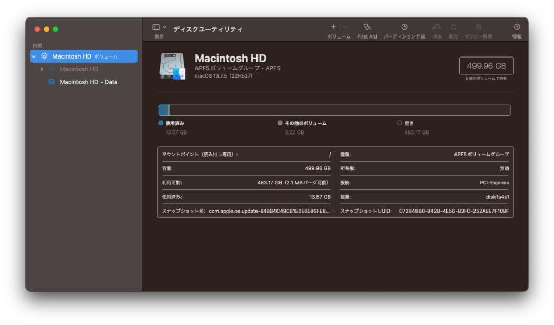 MacBook Pro 2017 15インチ 16GB 512GB So*
