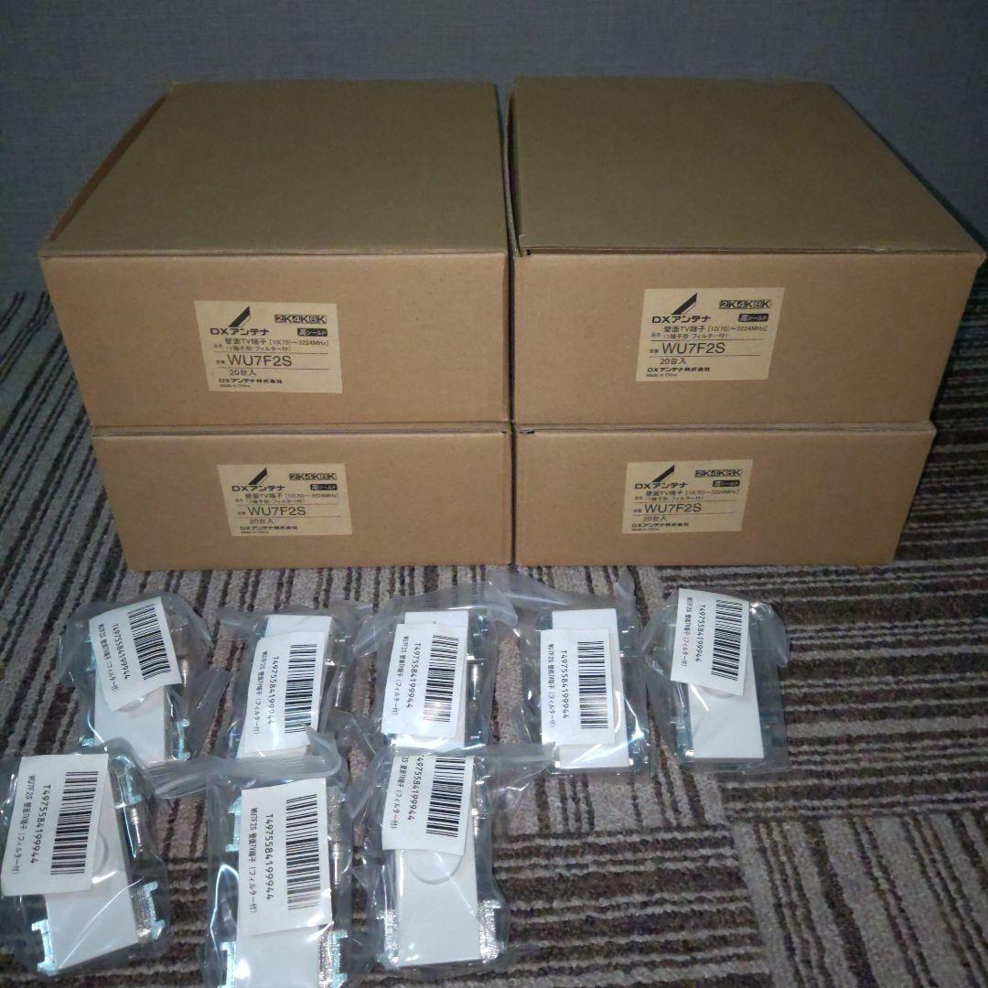 DXアンテナ　 壁面TV端子　WU7F2S 　88個