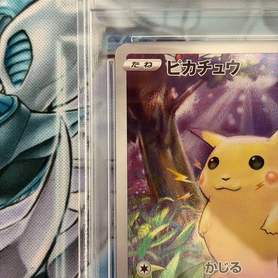 ★PSA10★ ピカチュウ ミラー 25thアニバーサリーコレクション ポケモン