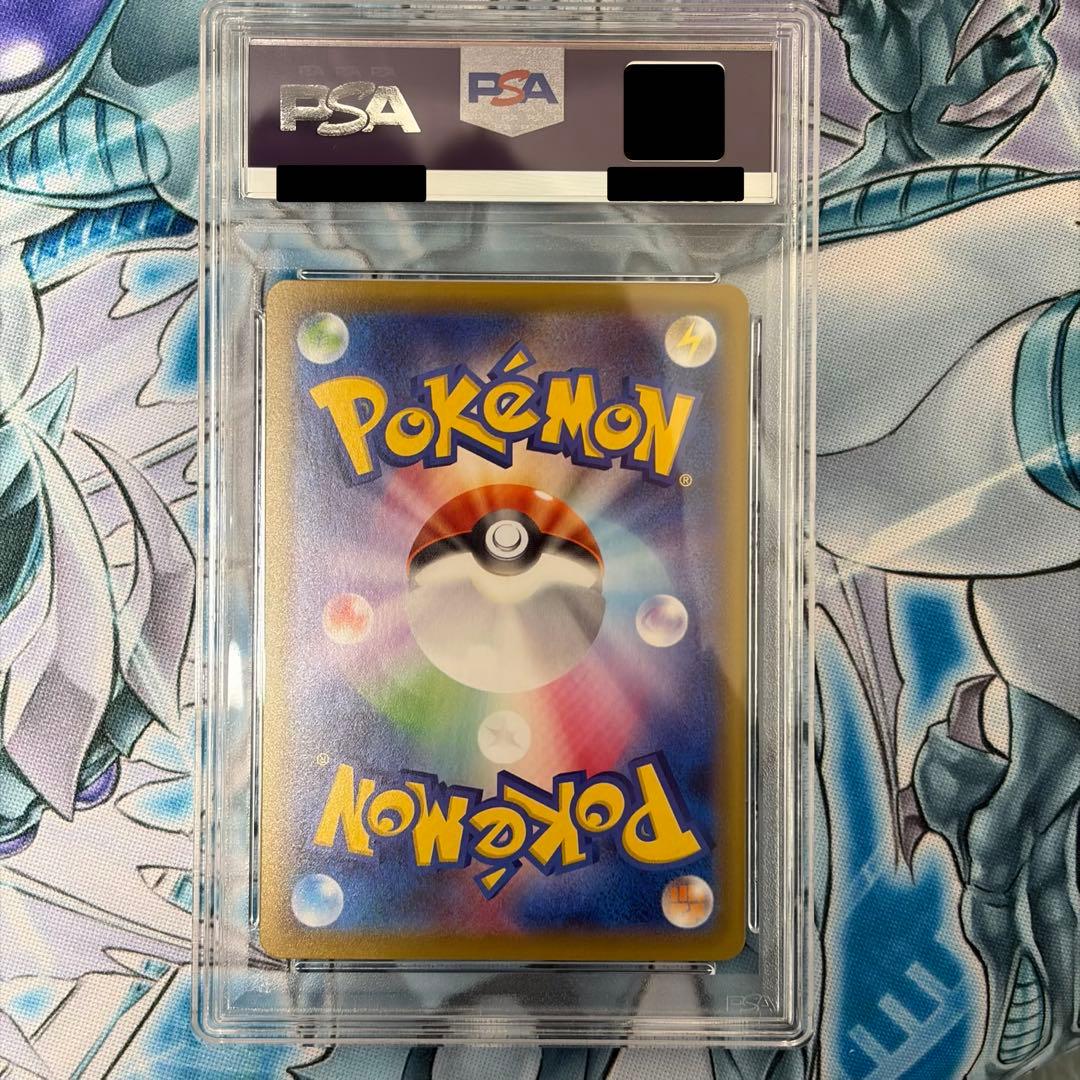 ★PSA10★ ピカチュウ ミラー 25thアニバーサリーコレクション ポケモン