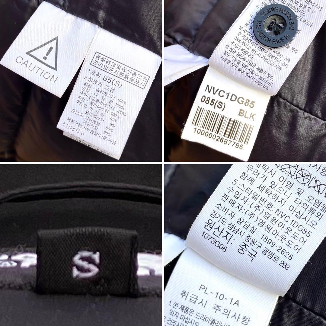 ザ ノースフェイス ダウン ダウンコート S ダウンジャケット 黒