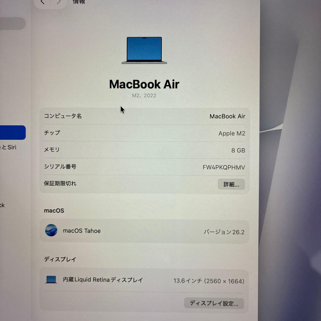 MacBookAir2022年モデル