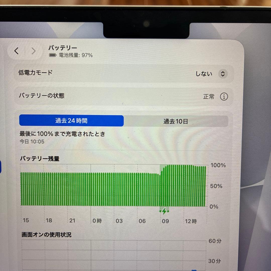 MacBookAir2022年モデル