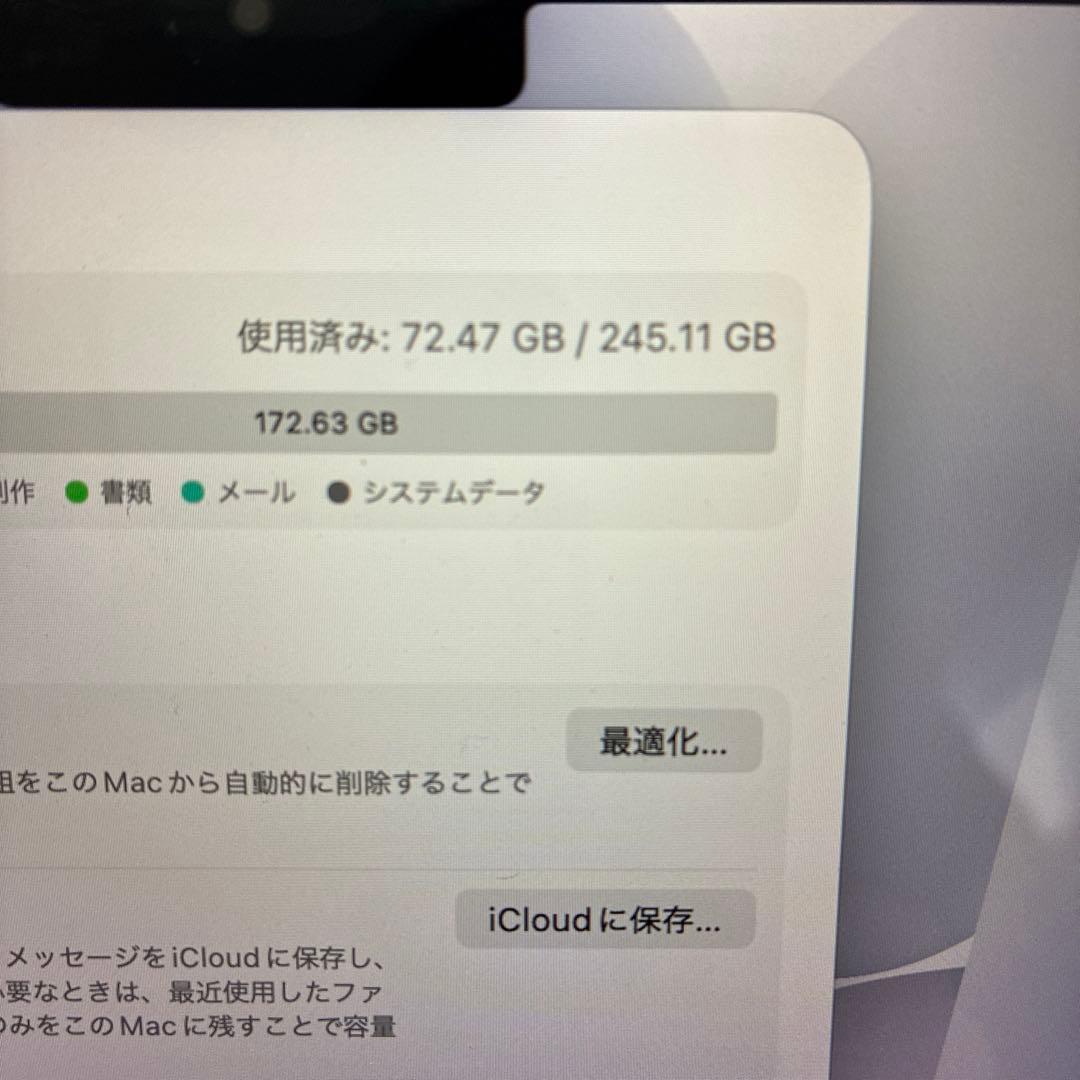 MacBookAir2022年モデル