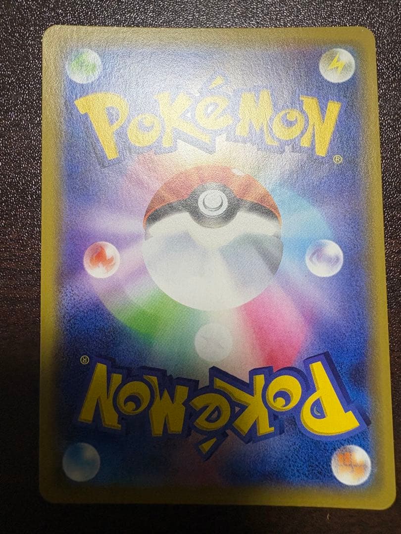 カメックス&ポッチャマGX RR SM11a リミックスバウト　6枚