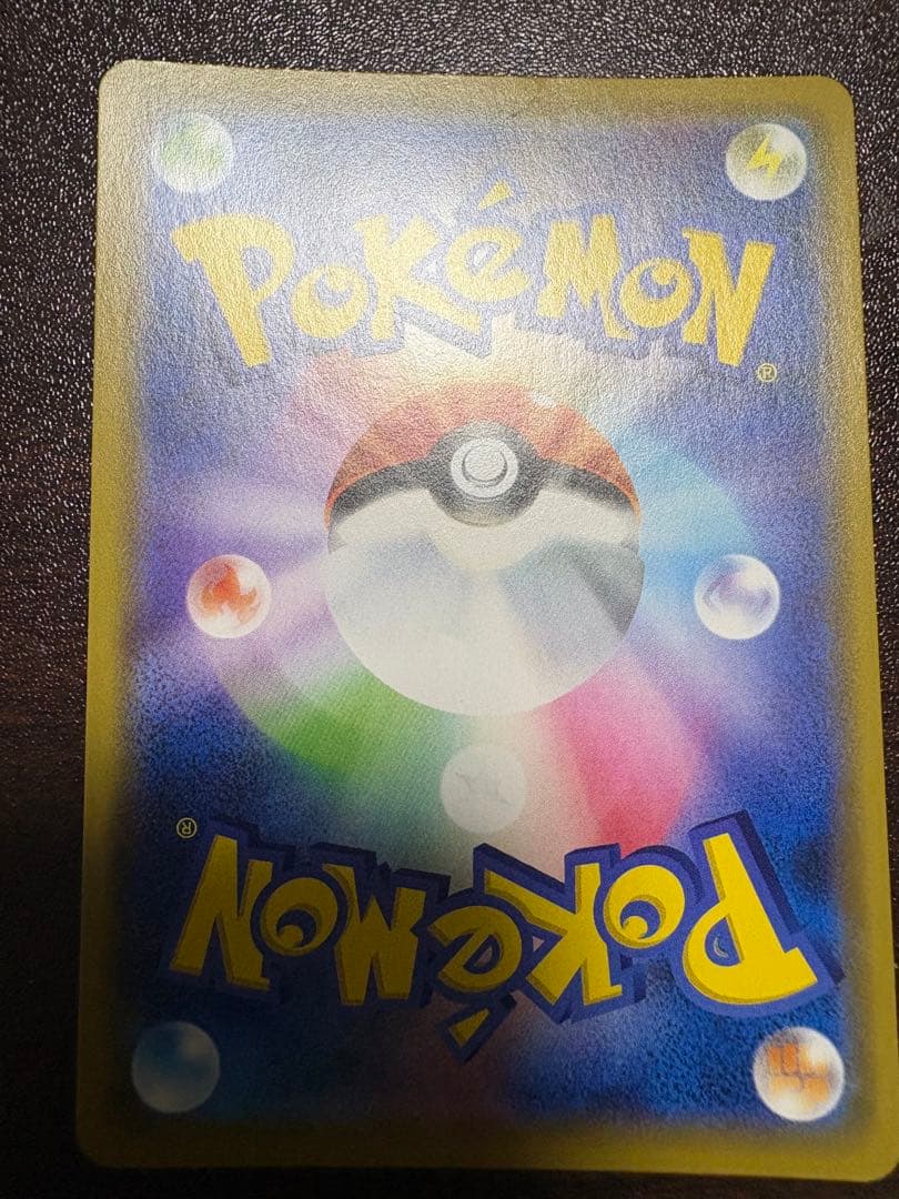 カメックス&ポッチャマGX RR SM11a リミックスバウト　6枚