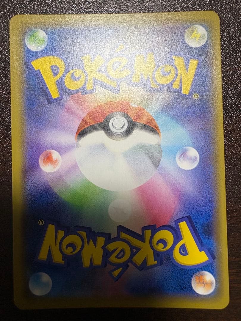 カメックス&ポッチャマGX RR SM11a リミックスバウト　6枚