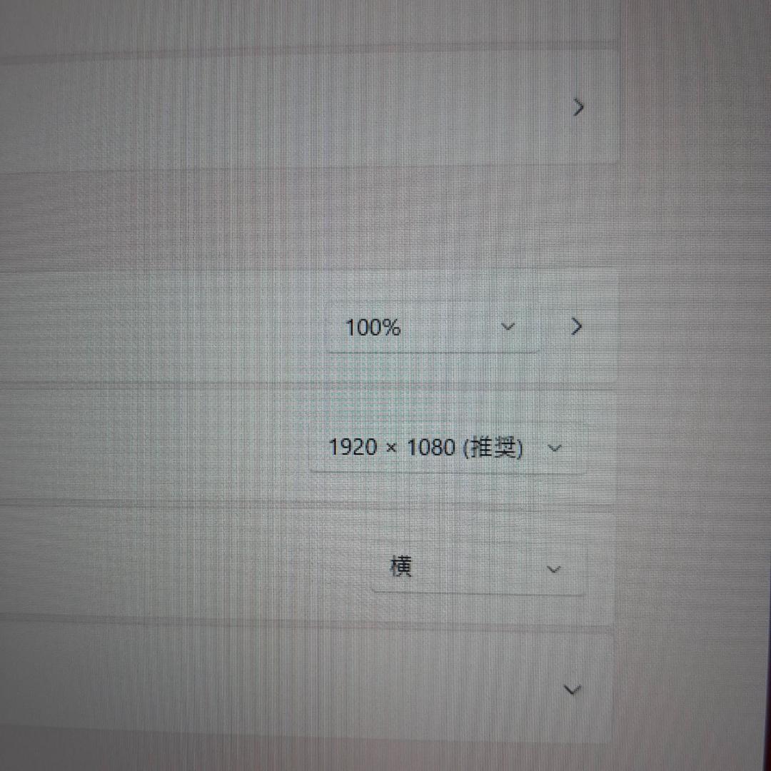 東芝 13インチ S73FR 10世代 i5 256G 8G FHD