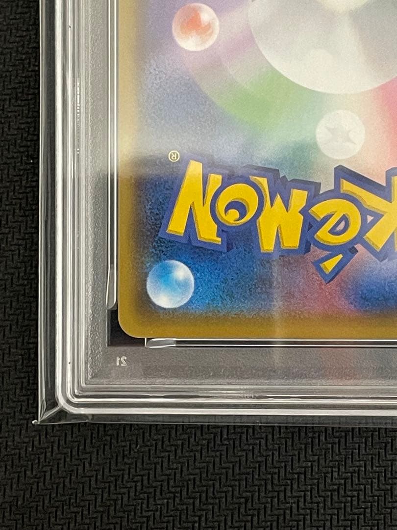 ポケモンカード　Mレックウザex 25th psa9