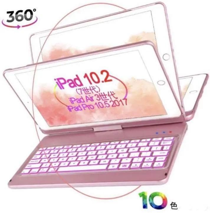 iPadをMacBookよりも使いやすく早替え♪❤iPadケース＆キーボード