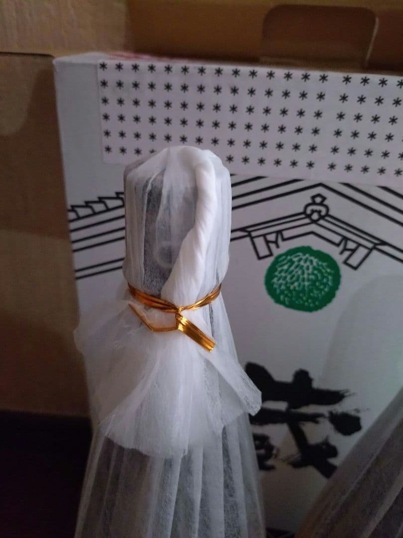 村尾1.8L 魔王1.8L