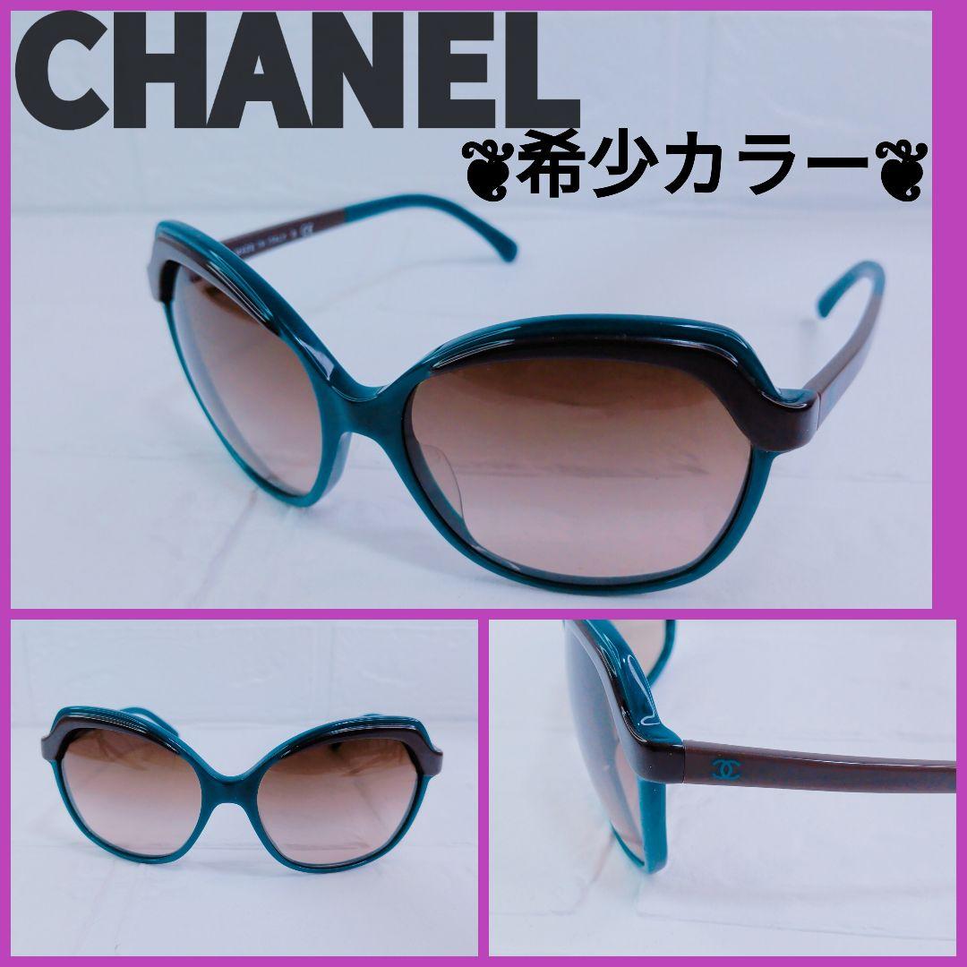 希少カラー✨️　美品　CHANEL　シャネル　サングラス　ココマーク　バイカラー
